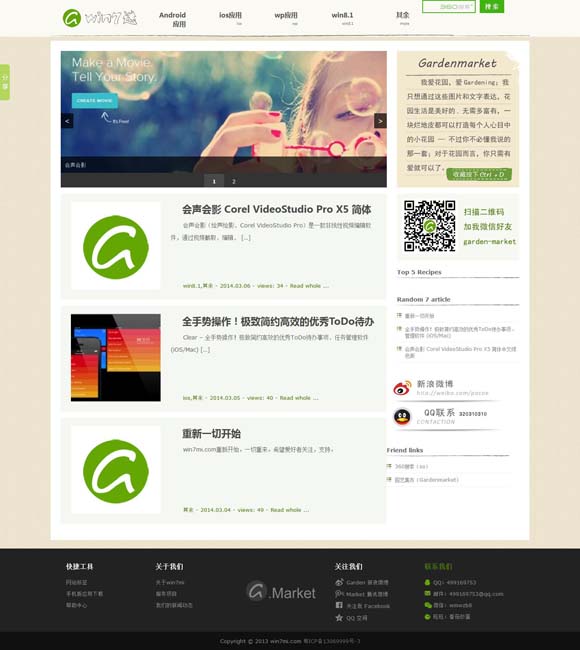心理健康这几个字怎么写好看 《负负得正》：当代爱情的影像公式
